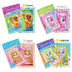 Набор для творчества "Поздравительная открытка Русский стиль