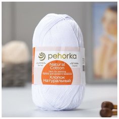 Пехорский текстиль Пряжа «Хлопок натуральный», хлопок 100 %, 425 м / 100 г (цвет 01, белый) Пехорка