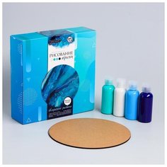 Набор для рисования Школа талантов Рисование акрилом, "Морской прилив", в технике флюид арт