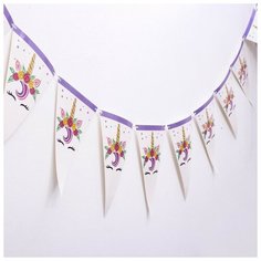 Страна Карнавалия Гирлянда «Единорог», 10 флажков