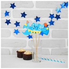 Страна Карнавалия Набор фотобутафория «С днём рождения», гирлянда