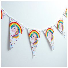 Страна Карнавалия Гирлянда «Единорог», 200 см, 10 флажков