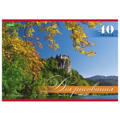 Альбом для рисования Hatber ECO Ландшафты Европы 29.7 х 21 см (A4), 100 г/м², 40 л.