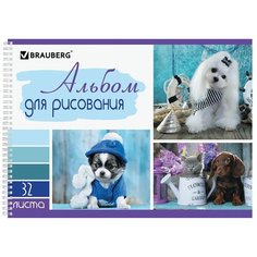 Альбом для рисования BRAUBERG Песики 29 х 20.5 см, 100 г/м², 32 л.