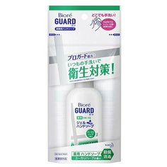Гель-мыло для рук KAO Biore Guard с ароматом эвкалипта, портативное 60 мл. КАО