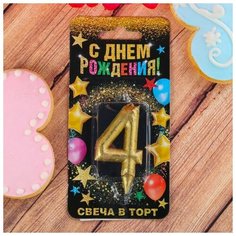 Страна Карнавалия Свеча в торт цифра "4" золото