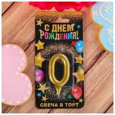 Страна Карнавалия Свеча в торт цифра "0" золото