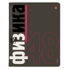 Набор тетрадей предметных Альт Elements А5 48 листов