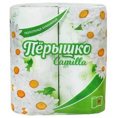 Полотенца бумажные Перышко Camilla 2 слоя белый цвет (2 рулона в спайке) Пёрышко