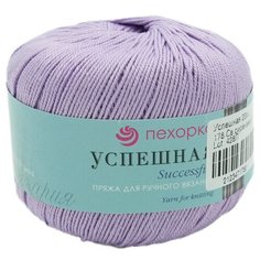 Пряжа Пехорка Успешная, 100 % хлопок, 50 г, 220 м, 10 шт., 178 св.сиреневый