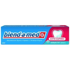 Зубная паста Blend-a-med Анти-кариес Экстра Свежесть, 50 мл