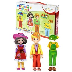 Игра магнитная "Модница и модник", 33 магнита Bright Kids