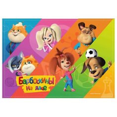 Настольное покрытие CENTRUM Барбоскины на даче А4+ 340х240 мм разноцветный