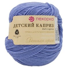 Пряжа Пехорка Детский каприз, 50 % шерсть, 50 г, 225 м, 10 шт., 15 темно-голубой