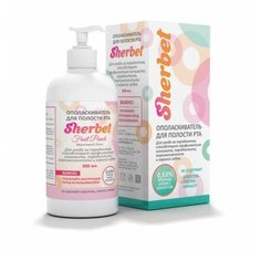 Sherbet концентрат ополаскивателя для полости рта, вкус фруктовый пунш, 300 мл