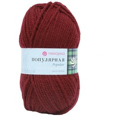 Пряжа Пехорка Популярная 100гр. 133м. (50%шерсть, 50%акрил) (07-Бордо)