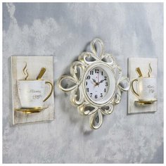 Часы настенные Рубин "Бело-золотые чашки", d 13 см +2 чашки, плавный ход
