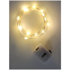 Гирлянда Нить "Роса" 0,8 м, 14 белых теплых LED, на батарейках China Dans International
