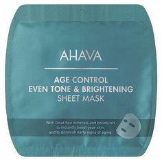 Ahava Time To Smooth Тканевая маска выравнивающая цвет кожи 1 шт