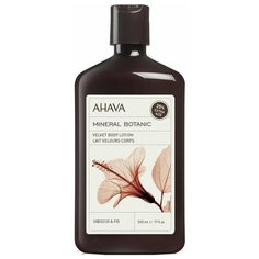 Ahava Mineral Botanic Крем для тела гибискус 500 мл