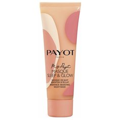 Payot My Payot Ночная маска для лица усиливающая сияние кожи 50 мл