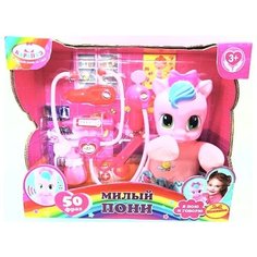 Карапуз Набор милый пони 25 см, 50 фраз, песен, стихов, набор доктора