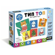 Пазлы 6в1 18эл Baby Games. Пазл Тип-топ. Новый год Origami