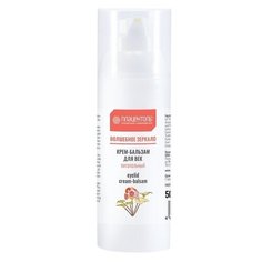 Крем-бальзам для век питание и лифтинг Плацентоль Волшебное зеркало