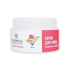 Скраб для лица деликатное очищение и массаж Плацентоль Волшебное зеркало