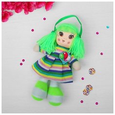 Мягкая кукла Milo toys "Хлоя", 20 см