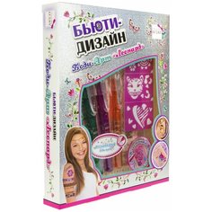 Lukky Бьюти- Дизайн наб."Боди- Арт Леопард" с 4 тату- ручками с блёстками цв. синий, изумрудный, малиновый, оранжевый,3 трафаретами д. тату,1 лист. с узорными