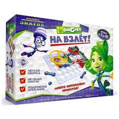 Электронный конструктор «Фиксики. На взлет» Знаток