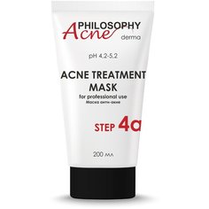 Маска для лечения акне Philosophy Acne Derm Treatment Mask