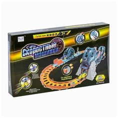 Игровой набор Трюковая трасса Скоростные машинки 48 деталей Shantou Gepai