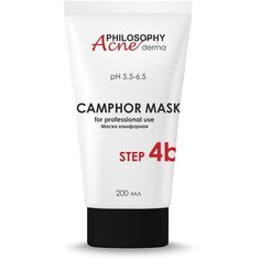 Камфорная маска Philosophy Acne Derm Camphor Mask