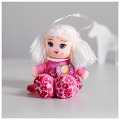 Мягкая кукла Milo toys "Мари", 20 см