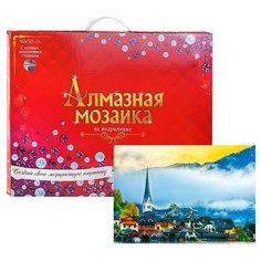 Алмазная мозаика 40х50 "Красивый Гельштат" c подр с полн. заполн. (32 цв (класс Рыжий кот