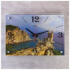 Рубин Часы настенные, серия: Город, "Ласточкино гнездо", 40х56 см, микс