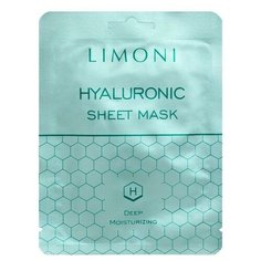 Limoni Маска для лица Limoni суперувлажняющая с гиалуроновой кислотой, 20 г