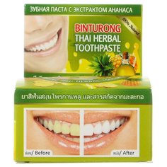 Nina Buda Binturong Pineapple Thai Herbal Toothpaste зубная паста с экстр.ананаса, 25 г