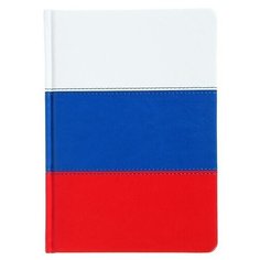 Ежедневник недатированный А5, 160 листов Russian flag, искусственная кожа, ляссе Альт