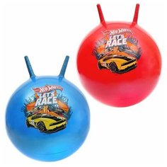 Играем вместе "Играем вместе" Мяч-попрыгун "Hot Wheels" 55 см с рожками SJ-22(HWS)