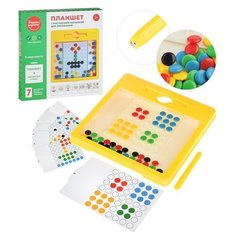 Планшет с магнитной мозаикой для рисования, в коробке Дарите радость!