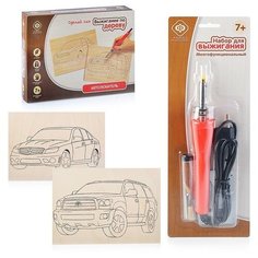 Набор для выжигания с прибором "Автолюбитель", 2хА5 Фабрика Фантазий