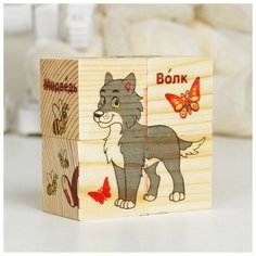 Кубики деревянные "Лесные животные", набор 4 шт. Лесная мастерская