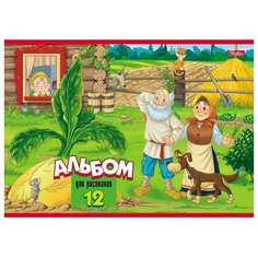 Альбом для рисования Hatber Сказочный мир 29.7 х 21 см (A4), 100 г/м², 12 л.