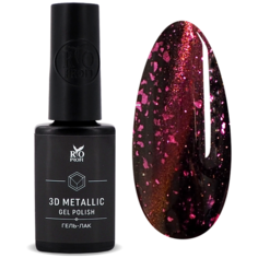 Гель-лак для ногтей Rio Profi 3D Metallic, 7 мл, №2
