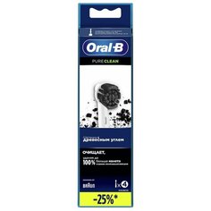 Насадка для зубной щетки Braun Oral-B EB20CH-4 Pure Clean с древесным углем, 4 шт