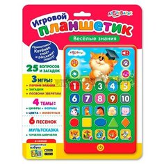 Азбукварик "Азбукварик" Веселые знания (Игровой планшетик) 281513