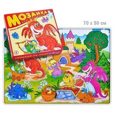 Мозаика для малышей. Веселые дракончики Дрофа Медиа
